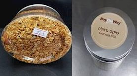 גרנולה, צילום: אברך סחר בעמ